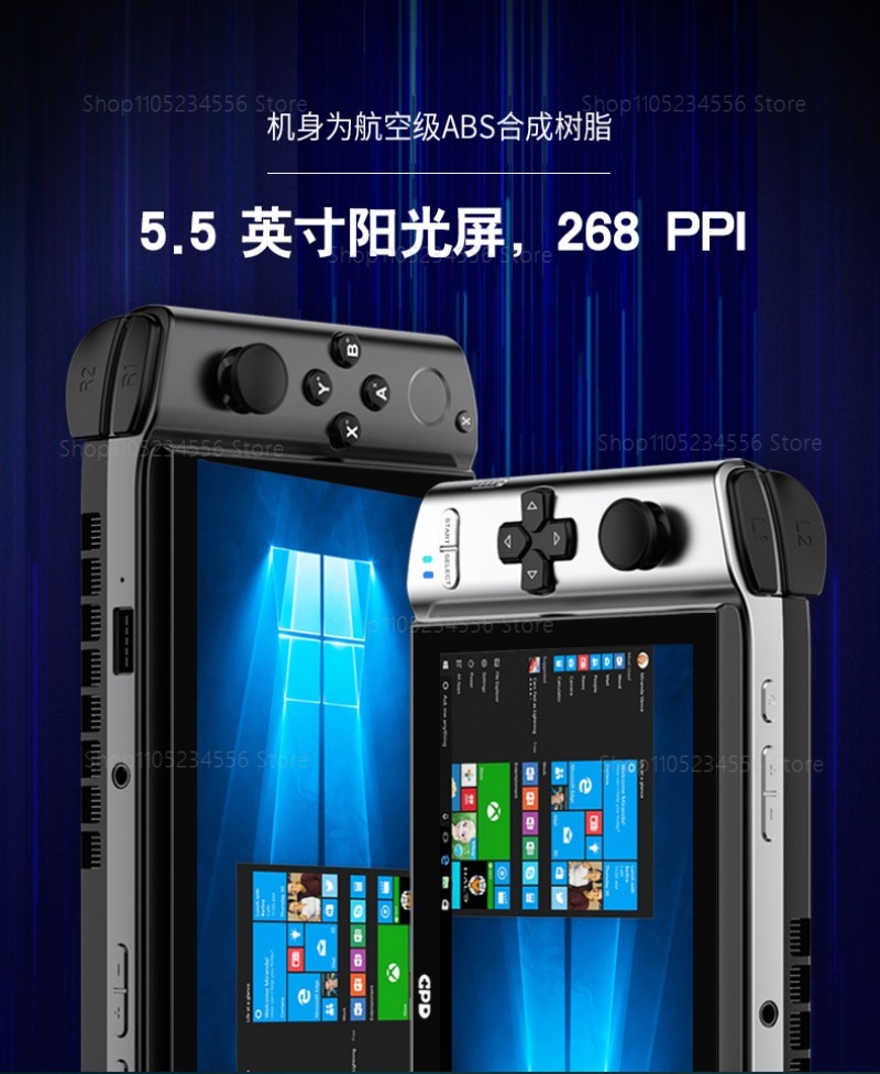 Oyun Konsolu Harici Ekran GPD  - Gaming Console Portable incelemesi ve fiyatı