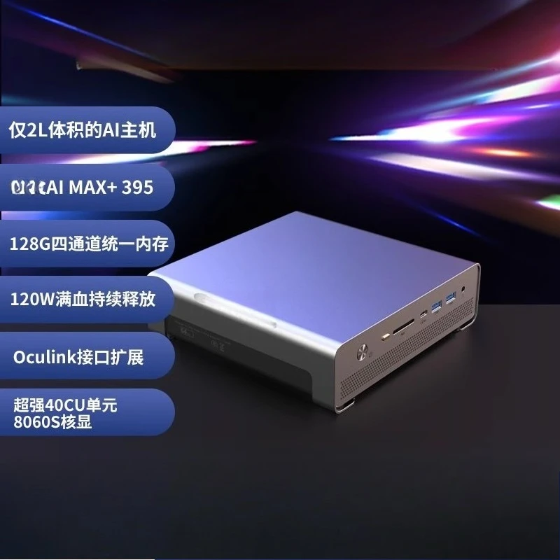 Mini konsol AMD AI MAX + 395 y - Console Gaming Hand incelemesi ve fiyatı